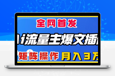 全网首发s粉加创业粉引流变现，成人用品赛道7天变现10w 保姆教学3.0-云动网创-专注网络创业项目推广与实战，致力于打造一个高质量的网络创业搞钱圈子。