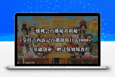 2024最新撸视频收益玩法，第一天发，第二天就有钱-云动网创-专注网络创业项目推广与实战，致力于打造一个高质量的网络创业搞钱圈子。