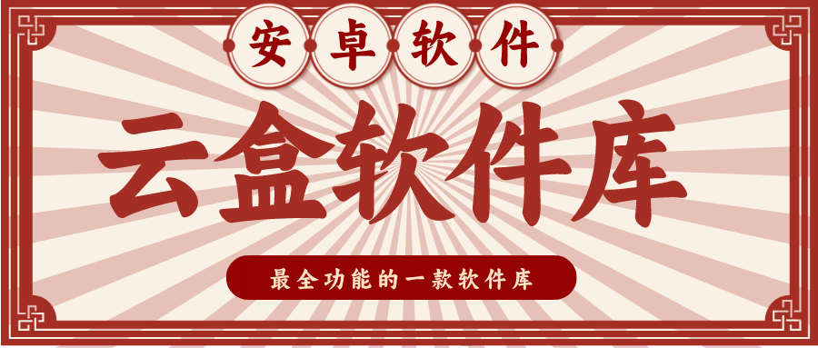 图片-云动网创-专注网络创业项目推广与实战，致力于打造一个高质量的网络创业搞钱圈子。