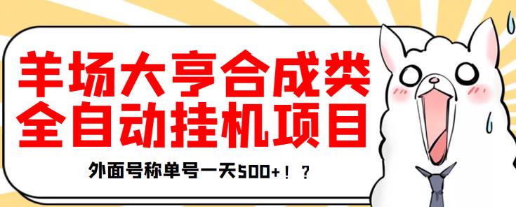 小红书-商家训练营12期：让商家丢掉付流量，做个赚钱的小红书博主-云动网创-专注网络创业项目推广与实战，致力于打造一个高质量的网络创业搞钱圈子。