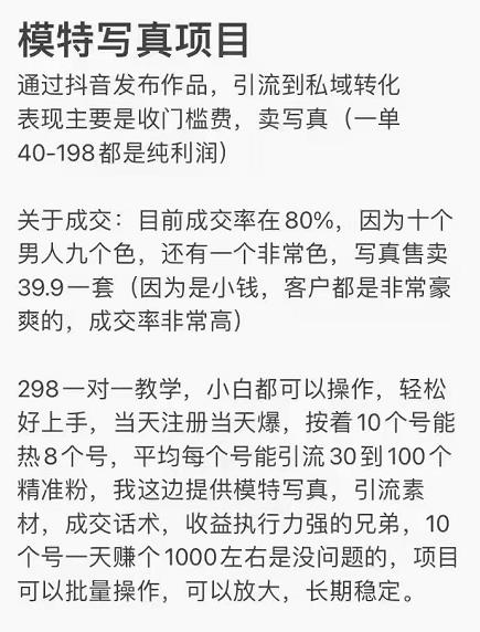 抖音电商直播投流起号课程 巨量千川全流程投放+小店随心推全流程+起号方式-云动网创-专注网络创业项目推广与实战，致力于打造一个高质量的网络创业搞钱圈子。