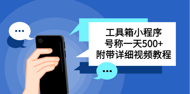 【稳定低保】最新淘特优惠券套现玩法，平均单号单天撸20-30【详细教程】-云动网创-专注网络创业项目推广与实战，致力于打造一个高质量的网络创业搞钱圈子。