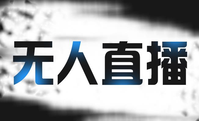 2023千川投放实操高级课程：了解千川投放方法，拥有专业投放思维-云动网创-专注网络创业项目推广与实战，致力于打造一个高质量的网络创业搞钱圈子。