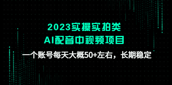 小红书电商变现项目：实测当天出200多单，半年变现百万-非常稳定-云动网创-专注网络创业项目推广与实战，致力于打造一个高质量的网络创业搞钱圈子。