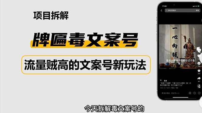 知识付费资源分享小程序，多种变现（流量主变现+开通会员+售卖资源）【源码+详细教程】-云动网创-专注网络创业项目推广与实战，致力于打造一个高质量的网络创业搞钱圈子。