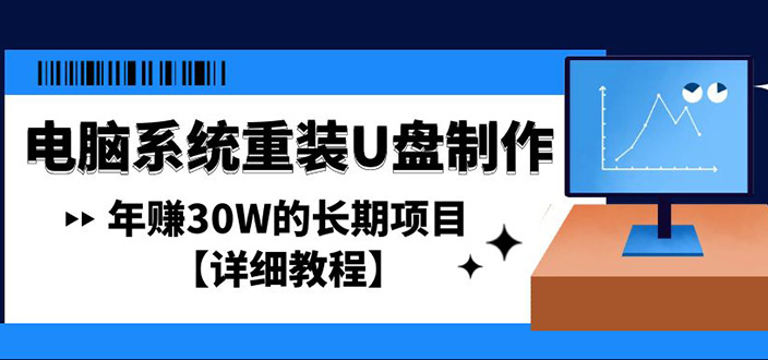 外面收费1980的生肖大战互动直播，支持抖音【全套脚本+详细教程】-云动网创-专注网络创业项目推广与实战，致力于打造一个高质量的网络创业搞钱圈子。