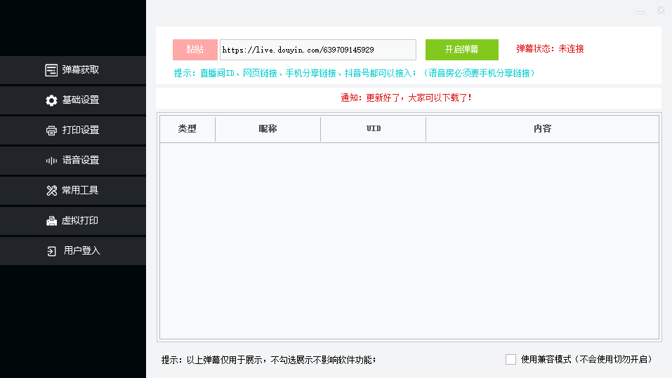 【低保项目】最新自赚安卓手机阅读挂机项目，支持70+个平台 一键自动挂机-云动网创-专注网络创业项目推广与实战，致力于打造一个高质量的网络创业搞钱圈子。