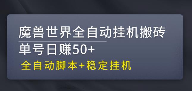 私域增长运营全套策略：引流、留存、转化、裂变 快速实现高利润增长-云动网创-专注网络创业项目推广与实战，致力于打造一个高质量的网络创业搞钱圈子。