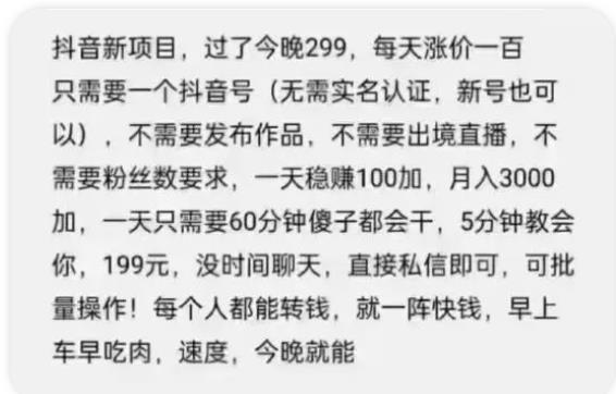 同城精准引流技术：适用-店铺引流·产品销售·外卖CPS推广·本地公众号 等-云动网创-专注网络创业项目推广与实战，致力于打造一个高质量的网络创业搞钱圈子。