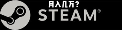 steam搬砖项目详细教程-云动网创-专注网络创业项目推广与实战，致力于打造一个高质量的网络创业搞钱圈子。