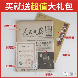 一单11块，月入10000元，这个冷门副业很多人不知道！-云动网创-专注网络创业项目推广与实战，致力于打造一个高质量的网络创业搞钱圈子。