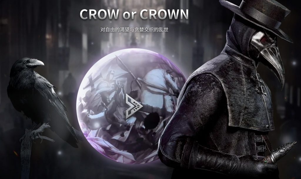 最新上线游戏大作《夜鸦国际服》，无脑搬砖，单机500+-云动网创-专注网络创业项目推广与实战，致力于打造一个高质量的网络创业搞钱圈子。