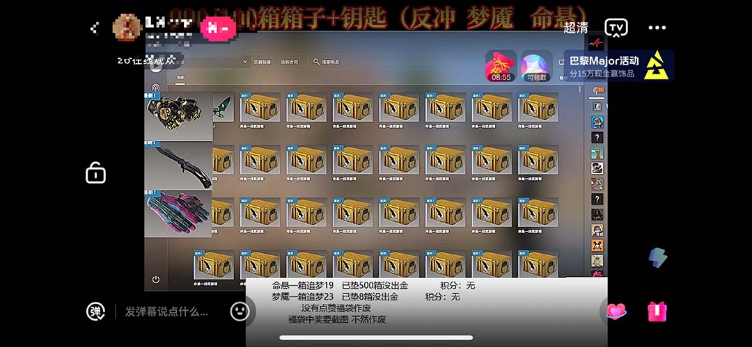 最新csgo开箱模拟直播玩法，音浪礼物收割机【开箱脚本+详细教程】-云动网创-专注网络创业项目推广与实战，致力于打造一个高质量的网络创业搞钱圈子。