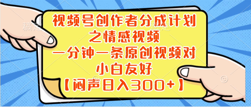 小红书AI宝宝漫画，轻松引流宝妈粉，小白零基础操作，日入500-云动网创-专注网络创业项目推广与实战，致力于打造一个高质量的网络创业搞钱圈子。