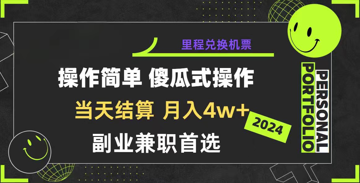 （10216期）2024年暴力引流，傻瓜式纯手机操作，利润空间巨大，日入3000+小白必学-云动网创-专注网络创业项目推广与实战，致力于打造一个高质量的网络创业搞钱圈子。