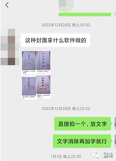 0成本趟赚副业，一单298元，月入过万-云动网创-专注网络创业项目推广与实战，致力于打造一个高质量的网络创业搞钱圈子。