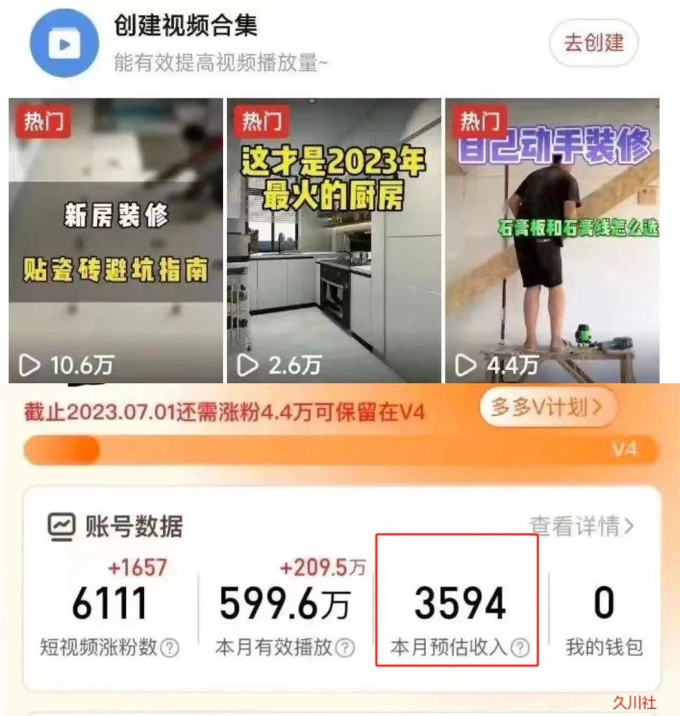 拼夕夕无脑搬砖,单号稳定收益3000+-云动网创-专注网络创业项目推广与实战，致力于打造一个高质量的网络创业搞钱圈子。