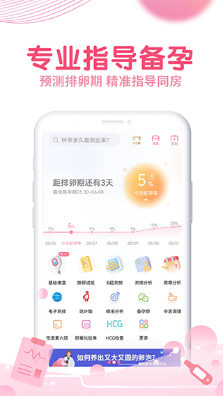 疯狂造人app v9.7.3安卓版-云动网创-专注网络创业项目推广与实战，致力于打造一个高质量的网络创业搞钱圈子。