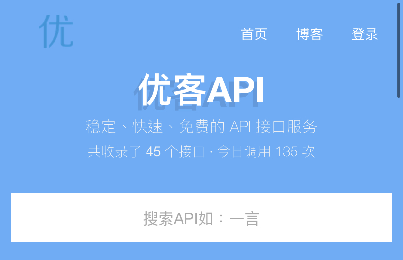 优客api – 2022随机小姐姐视频api资源-云动网创-专注网络创业项目推广与实战，致力于打造一个高质量的网络创业搞钱圈子。