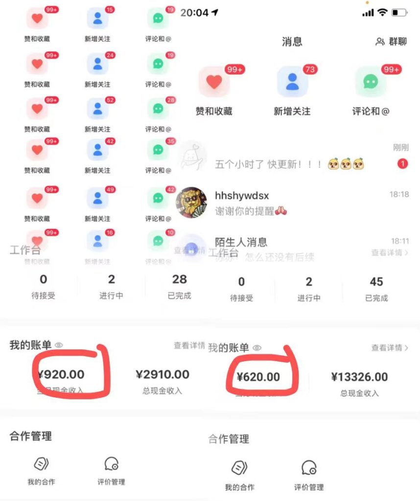 日入四位数的AI对话剧情动漫爆文项目-云动网创-专注网络创业项目推广与实战，致力于打造一个高质量的网络创业搞钱圈子。