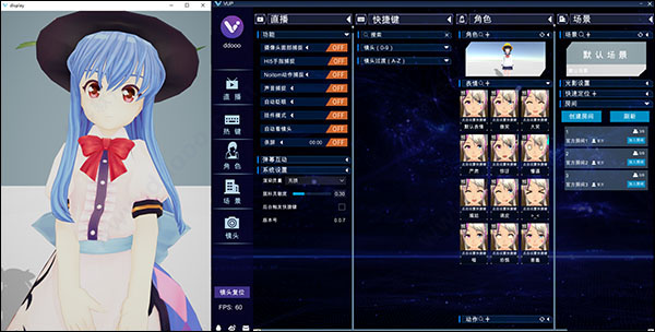 vup(虚拟偶像运营工具) v1.5.7.2官方版-云动网创-专注网络创业项目推广与实战，致力于打造一个高质量的网络创业搞钱圈子。