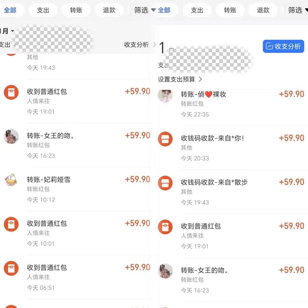 单日收益500+寒假风口项目保姆式拆解-云动网创-专注网络创业项目推广与实战，致力于打造一个高质量的网络创业搞钱圈子。