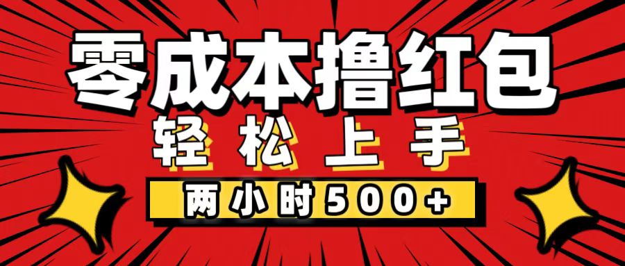 非常简单的小项目，一台手机即可操作，两小时能做到500+，多劳多得。-云动网创-专注网络创业项目推广与实战，致力于打造一个高质量的网络创业搞钱圈子。