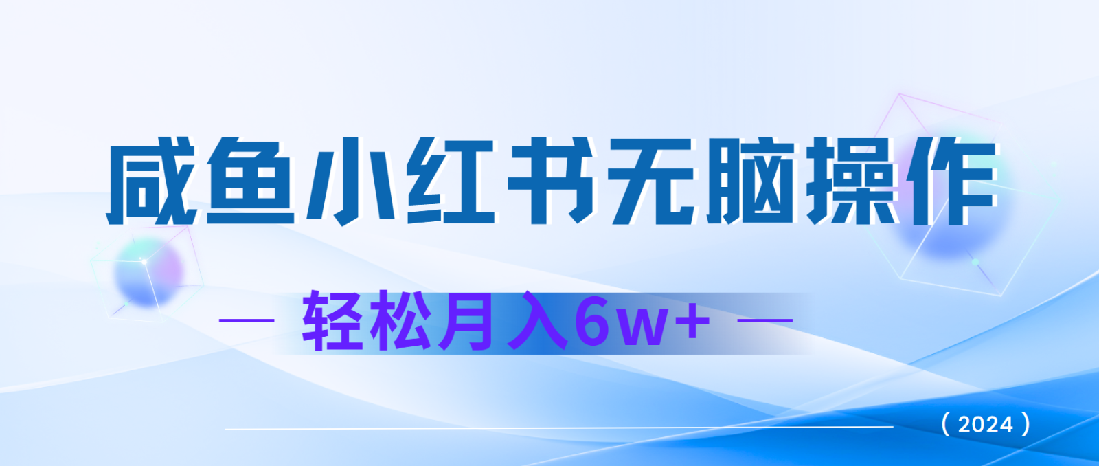 7天赚了2.4w，年前非常赚钱的项目，机票利润空间非常高，可以长期做的项目-云动网创-专注网络创业项目推广与实战，致力于打造一个高质量的网络创业搞钱圈子。
