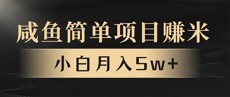 年前暴利项目，7天赚了2.6万，翻身项目！-云动网创-专注网络创业项目推广与实战，致力于打造一个高质量的网络创业搞钱圈子。