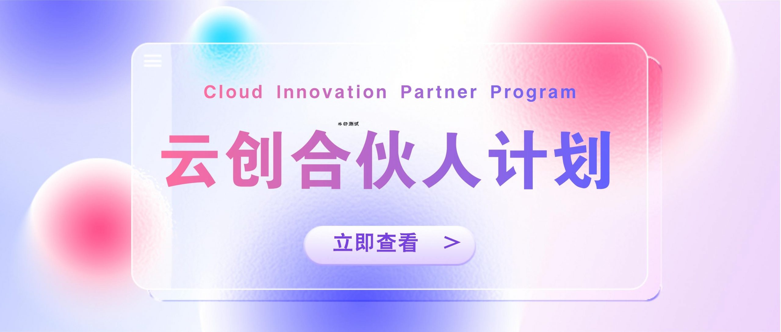 图片-云动网创-专注网络创业项目推广与实战，致力于打造一个高质量的网络创业搞钱圈子。