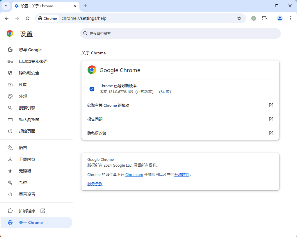 Google Chrome 141.0.7390.108便携增强版-云动网创-专注网络创业项目推广与实战，致力于打造一个高质量的网络创业搞钱圈子。