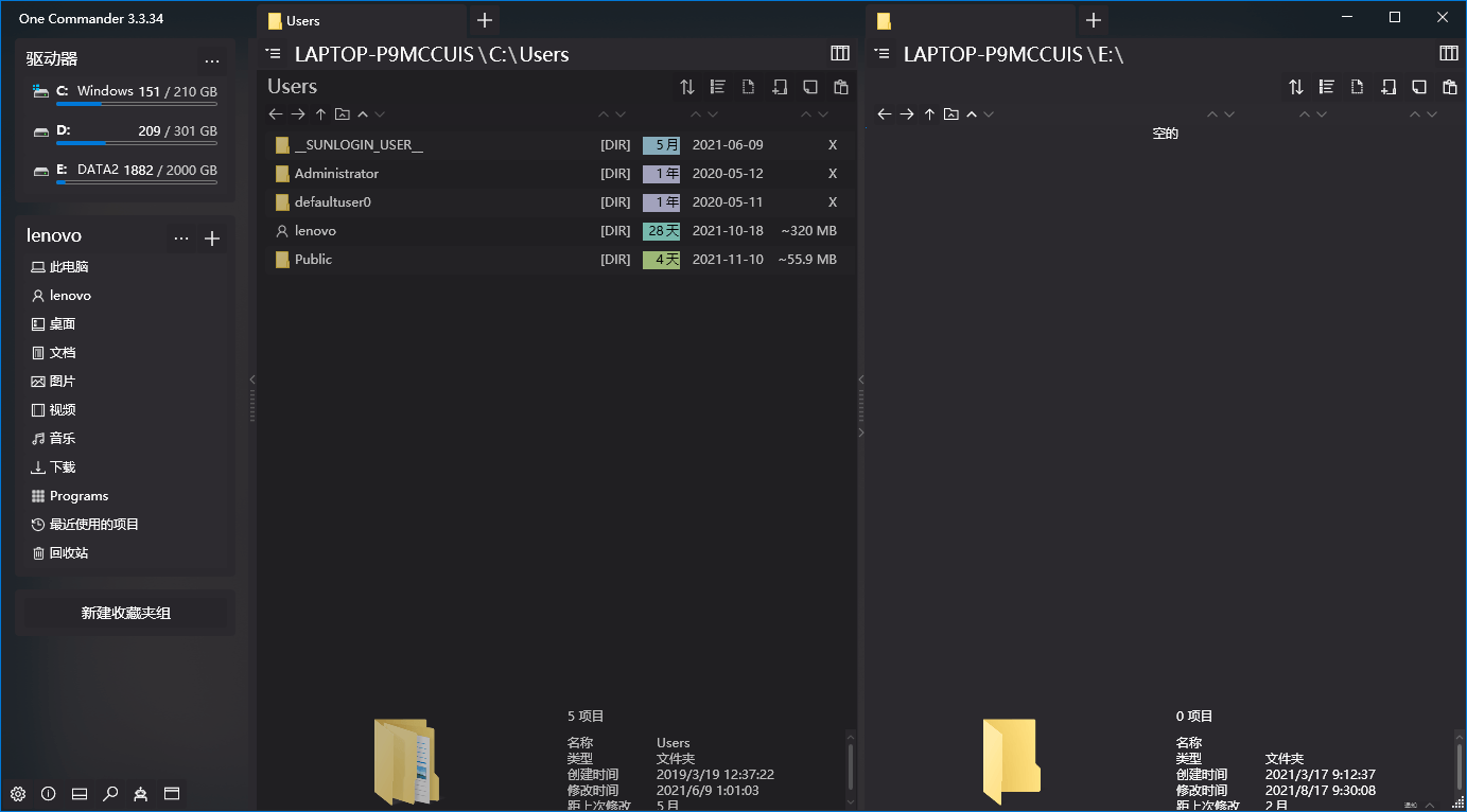 One Commander3 v3.102.0-云动网创-专注网络创业项目推广与实战，致力于打造一个高质量的网络创业搞钱圈子。