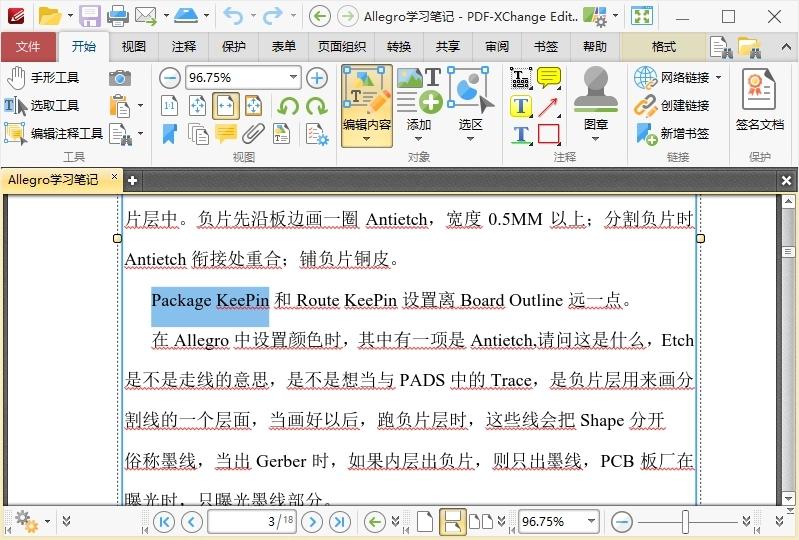 PDF-XChange Editor v10.7.3.401-云动网创-专注网络创业项目推广与实战，致力于打造一个高质量的网络创业搞钱圈子。