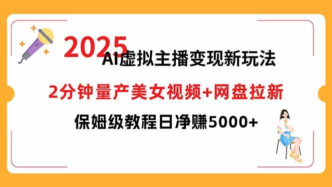 （15912期）短视频实战文案课：从入门到进阶 标题创作+脚本撰写+文案优化三大核心…-云动网创-专注网络创业项目推广与实战，致力于打造一个高质量的网络创业搞钱圈子。