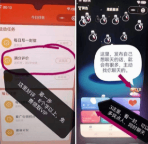 最新打字聊天赚生活费项目，聊天一小时15-100+左右 单机一天200-300+『图文教程+渠道』