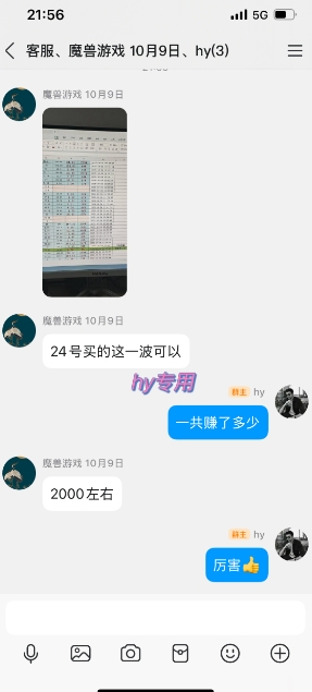 游戏副业兼职挂G项目，当天做当天见收益,日入1k+，小白轻松入手【揭秘】-云动网创-专注网络创业项目推广与实战，致力于打造一个高质量的网络创业搞钱圈子。