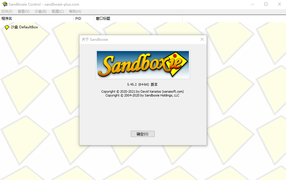 沙盘Sandboxie v5.71.7正式版-云动网创-专注网络创业项目推广与实战，致力于打造一个高质量的网络创业搞钱圈子。