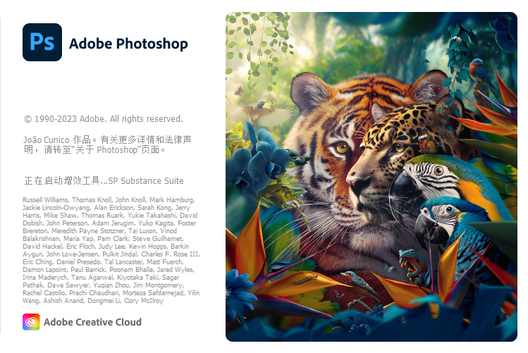 Adobe Photoshop 2025 v26.11.0.18特别版-云动网创-专注网络创业项目推广与实战，致力于打造一个高质量的网络创业搞钱圈子。