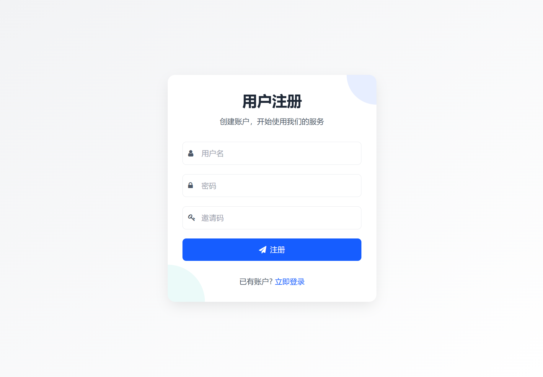 最新短网址系统源码 分用户链接-云动网创-专注网络创业项目推广与实战，致力于打造一个高质量的网络创业搞钱圈子。