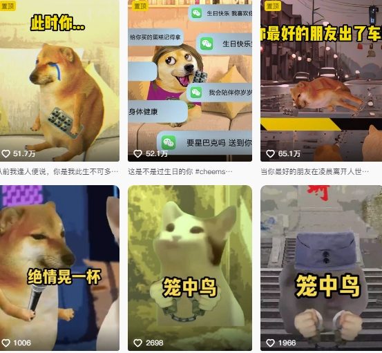 狗头幸运星UE5动画全套课程，从入门到实操全掌握-云动网创-专注网络创业项目推广与实战，致力于打造一个高质量的网络创业搞钱圈子。