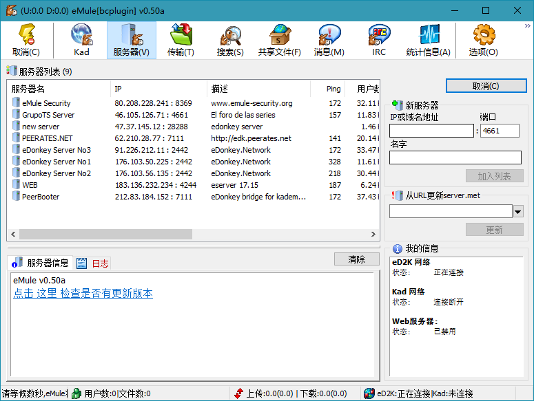 BitComet v2.17解锁全功能豪华版-云动网创-专注网络创业项目推广与实战，致力于打造一个高质量的网络创业搞钱圈子。