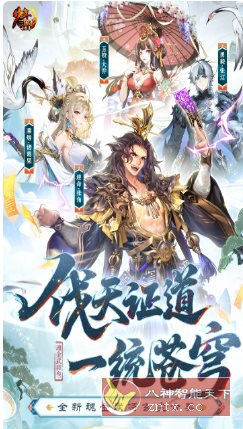 少年三国志v11.5.70纯净版 –三国题材的角色扮演类手游-云动网创-专注网络创业项目推广与实战，致力于打造一个高质量的网络创业搞钱圈子。