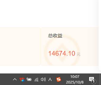 （16209期）小说创作者搬砖玩法，不限制IP简单无脑 可矩阵无限放大小白也能实现轻…-云动网创-专注网络创业项目推广与实战，致力于打造一个高质量的网络创业搞钱圈子。