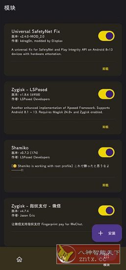 KernelSU 安卓内核级Root管理器v2.1.2-云动网创-专注网络创业项目推广与实战，致力于打造一个高质量的网络创业搞钱圈子。