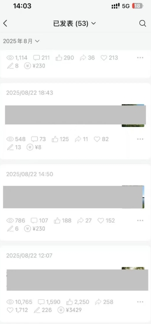 外面卖799的公众号写文章图文得赞赏项目，操作简单，小白看完也能上手-云动网创-专注网络创业项目推广与实战，致力于打造一个高质量的网络创业搞钱圈子。