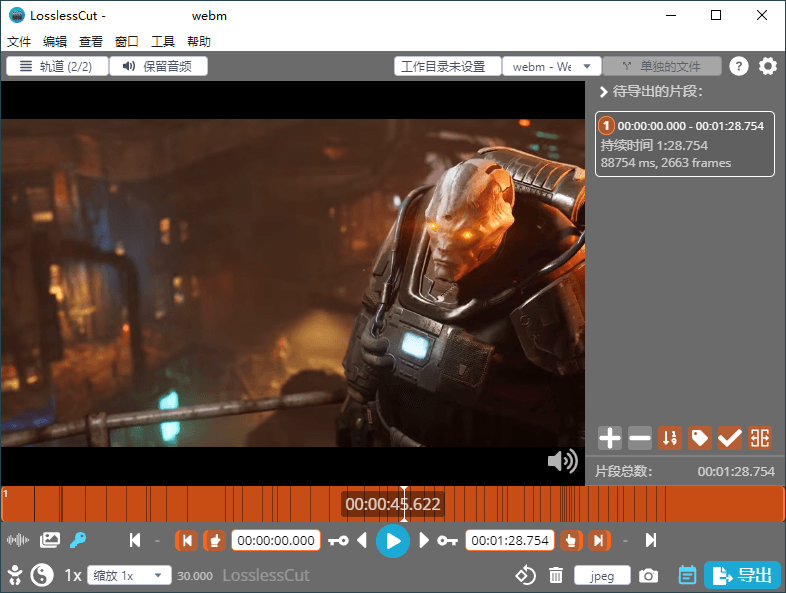 LosslessCut无损剪辑v3.67.1绿色版-云动网创-专注网络创业项目推广与实战，致力于打造一个高质量的网络创业搞钱圈子。