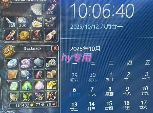 游戏搬砖自动化玩法，无脑操作，月入1W+实操指南【揭秘】-云动网创-专注网络创业项目推广与实战，致力于打造一个高质量的网络创业搞钱圈子。