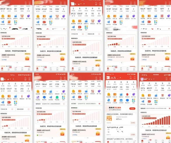 拼多多虚拟电商，门槛低，搬运上架，操作起来简单粗暴，单人单店三位数，可矩阵-云动网创-专注网络创业项目推广与实战，致力于打造一个高质量的网络创业搞钱圈子。