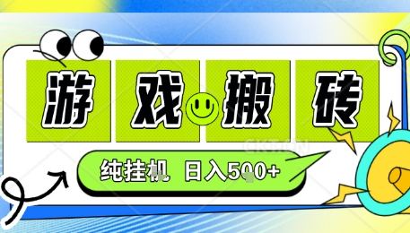 新手当天上手，CSGO游戏挂G，不需要你真玩游戏，一天5张+项目副业网创兼职【揭秘】-云动网创-专注网络创业项目推广与实战，致力于打造一个高质量的网络创业搞钱圈子。
