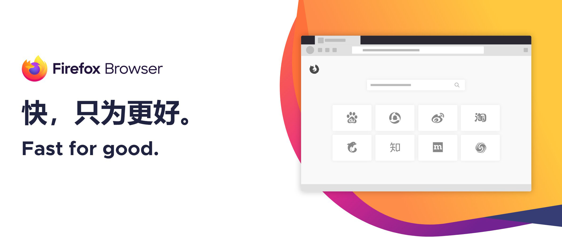 火狐浏览器tete009 Firefox v144.0.0-云动网创-专注网络创业项目推广与实战，致力于打造一个高质量的网络创业搞钱圈子。